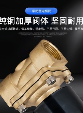 常闭电磁阀水阀气阀DN15/20/25/35/40/50水管开关阀控制阀220V24V