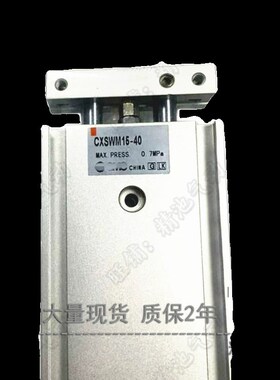 SMC型双轴双杆气缸CXSWM20-25 50 75 100 125 150进口密封圈L同价