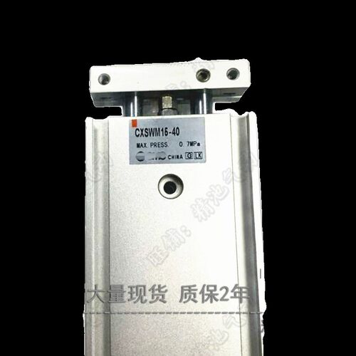 SMC型双轴双杆气缸CXSWM20-25 50 75 100 125 150进口密封圈L同价