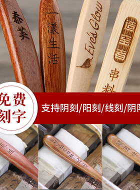大小木勺日式长柄实木汤勺调羹木质甜品咖啡手工蜂蜜刻字勺子