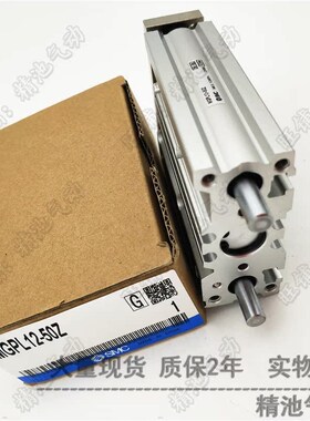 三杆导杆气缸MGPL12-125Z/150Z/175Z/200Z/250Z/275Z/300Z/AZ-XC8