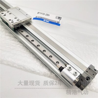 无杆气缸MY1H20/MY1H20G-600A/700/800/900/1000A/L/H直线导轨型