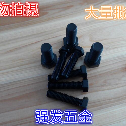 8.8级高强度外六角螺丝钉 高强外六角螺栓M22*50-150