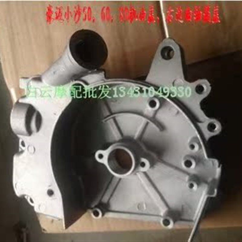 豪迈 GY6 50 60 80