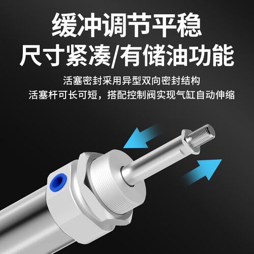 不锈钢迷你气缸MI10/12/16/20/25/32/40X30/50/75/100/125-S-CA