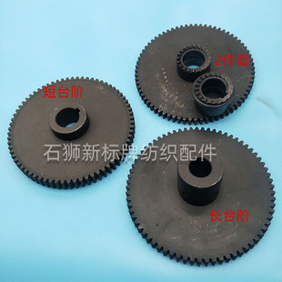 铁齿轮 内孔25 销售织带机配件 70T正齿轮