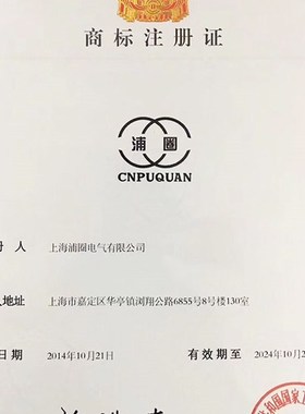 MQ1-5151MQ1-25N牵引电磁铁线圈全铜保证 国标质量可开专票和普票