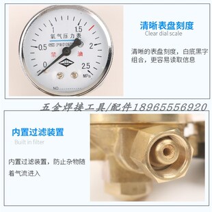 上海焊协管道式气体减压器氧气减压表双级双表单级单表减压调压阀