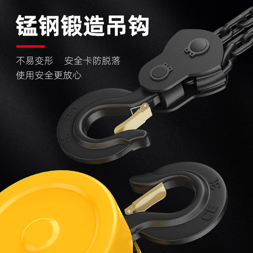 君达手拉葫芦小型倒链手动葫芦吊机手摇1/2/3/10吨圆形起重吊葫芦