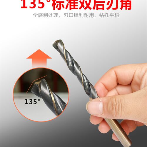 麻花钻头直柄含钴不锈钢专用打孔超硬转头金属铁铝合金钻头1-14mm