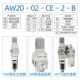 06BG SMC气动过滤器AW10 BDG