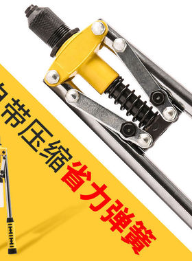 环保拉铆枪手动双把省力抽芯铝合金家用拉钉钳打钉器拉铝铆钉工具