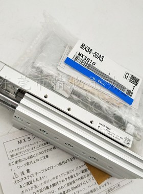 SMC型气动滑台气缸MXS8L/MXS8-50ASR/ASP/BSR/BSP/F/R/P/FR/FP