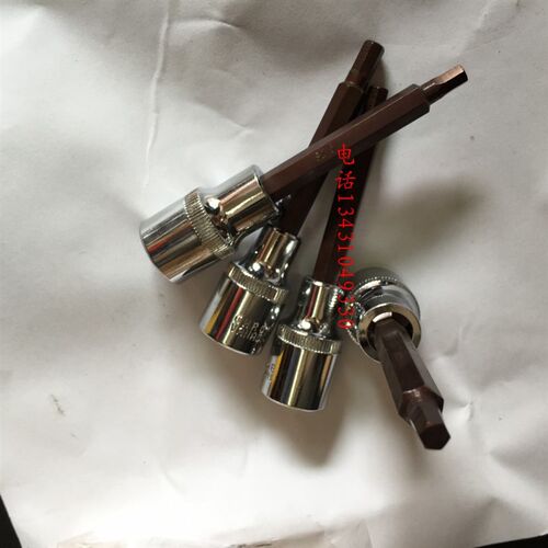 摩托车维修工具 压配套筒 机修套筒 内六角套筒花型套筒多种规格