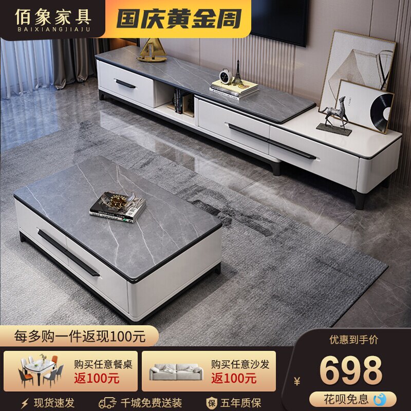 轻奢亮光岩板大理石茶几电视柜组合现代简约小户型茶几桌客厅家用