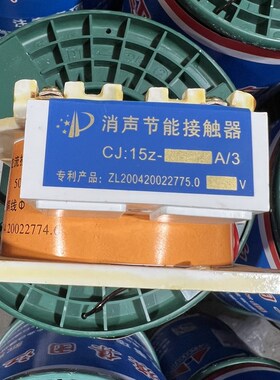 JWCJ15-1000A消声节能接触器线圈  全铜保证 国标质量
