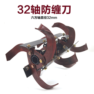 防缠刀 170f178F186F旋耕机 防绕刀 汽油柴油微耕机刀具 小型