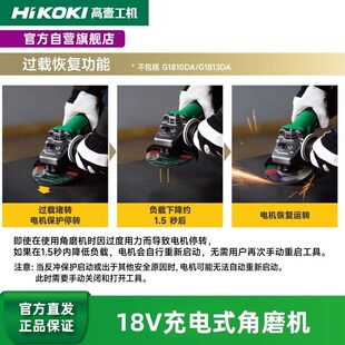 高壹18V无刷角磨机G1810DE大功率砂轮磨光机手持式金属打磨切割