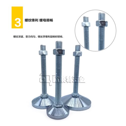 全碳钢金属重型机械机脚固定设备支撑调节脚杯地脚螺丝100 M16M20