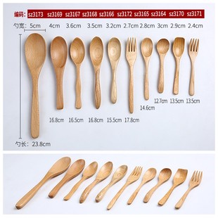 日式长柄小木勺子原木色饭勺儿童甜品咖啡蜂蜜勺手工榉木勺叉餐具