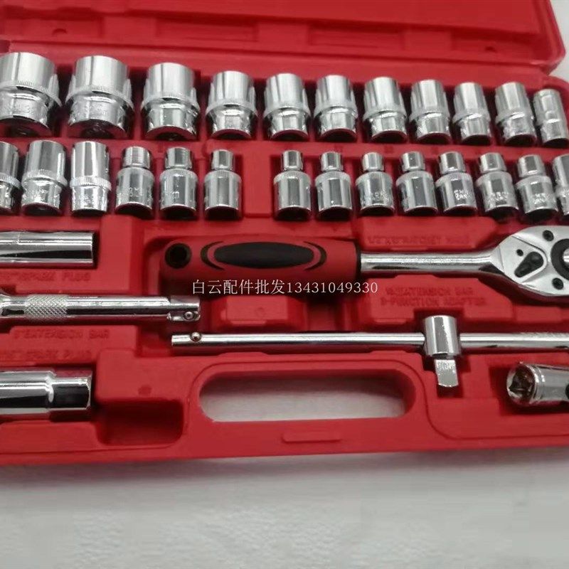 1/2 32件套筒工具组套 汽修摩修工具组套装 棘轮扳手风炮套筒,搬运/仓储/物流设备,其他起重搬运设备,淘宝优惠券,粉丝福利购,淘宝优惠卷