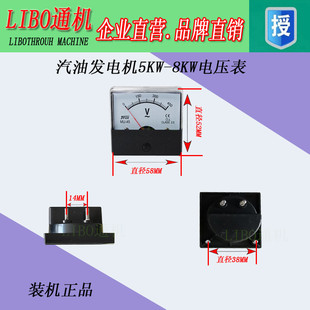 220V 汽油 电压表 数字 380V 柴油发电机配件2KW3KW5KW6.5KW8KW