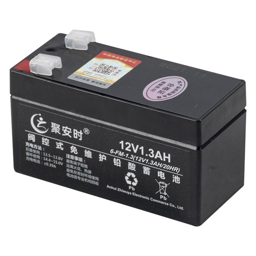 12V1.3AH蓄电池闸机水鼓消防报警主机电梯应急扩音器电源12V1.2AH