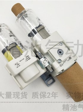SMC型过滤减压阀AC30D-03/F03/N03/C/D/E/G/CG/DG-2/R/2R-B二联件