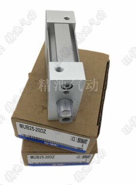 SMC型MUB MDUB63-100/125/150/175/200/250/300DZ/DMZ平板式气缸