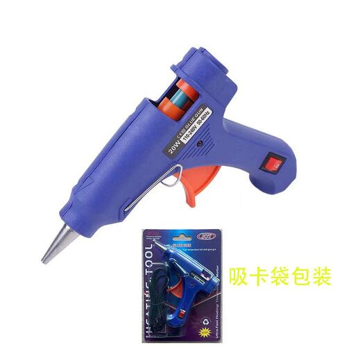 用手工防烫嘴热熔胶枪电胶枪手工制作20wDIY热熔胶枪棒学生儿童用