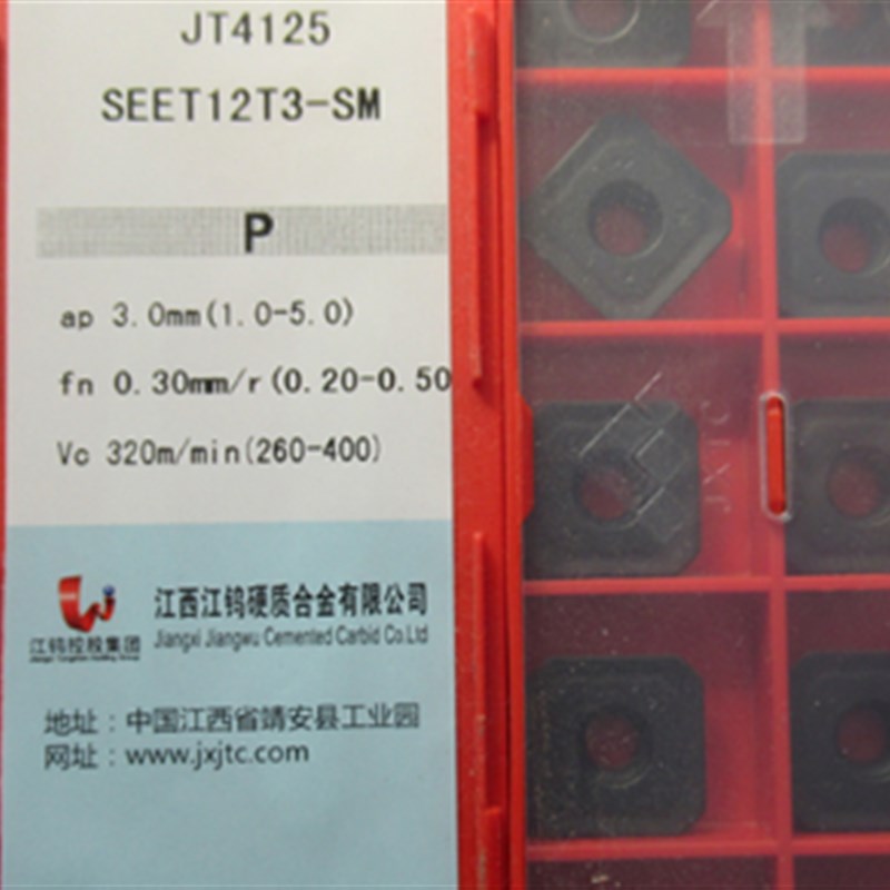 江钨合金方形45度面铣刀片JT3115 JT4125 SEET12T3-SM  钢件 铸铁