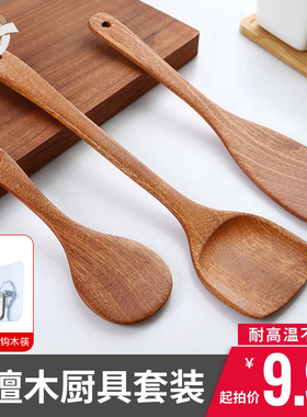 木铲不粘锅专用耐高温炒菜铲子乌檀木质锅铲饭勺汤勺厨房家用套装