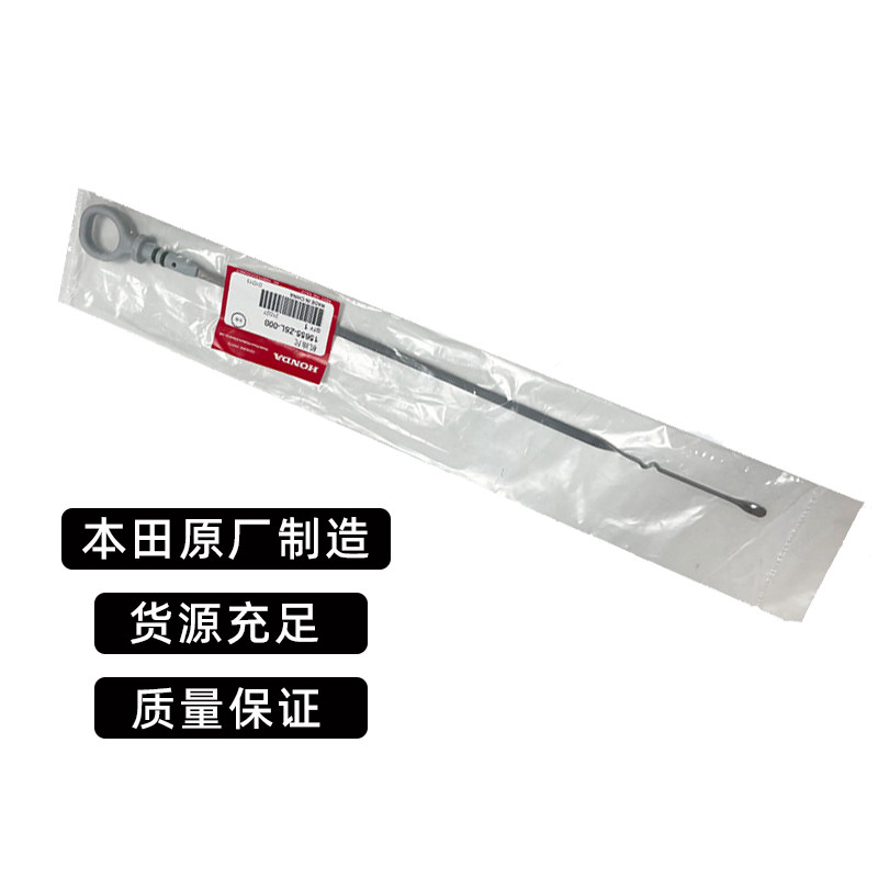 汽油发电机配件大全小型通用本田GX630/GX690机油尺双缸机SH11000图片