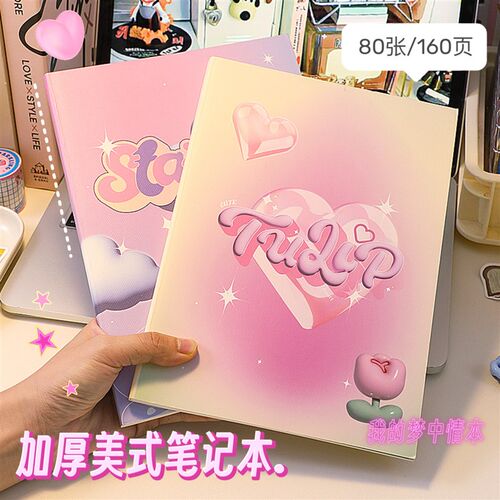 美式高颜值笔记本高中初中生日记手帐本中学生专用手账复古厚本子