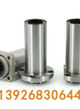 嵌入法兰型直线轴承双衬型LHICW25 LHICWF10 12 16 20 30 35 40