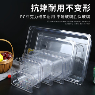 塑料透明份数盆亚克力麻辣烫选菜盆长方形分格展示柜装菜盒子带盖