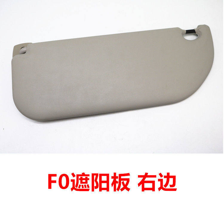 适用于比亚迪F0遮阳板 遮阳板固定卡子 遮挡阳板固定挂钩支座配件,搬运/仓储/物流设备,其他起重搬运设备,淘宝优惠券,粉丝福利购,淘宝优惠卷