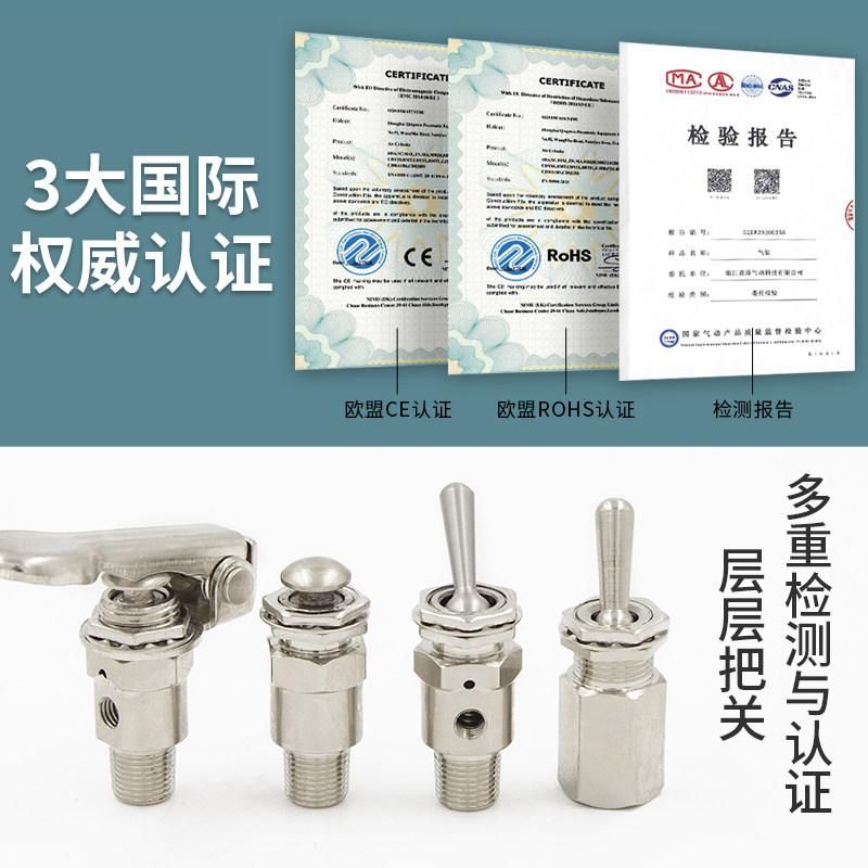 TAC2气缸41V手动控制41P钮子阀31V拨杆31P机械4V按钮4P按压开关3V