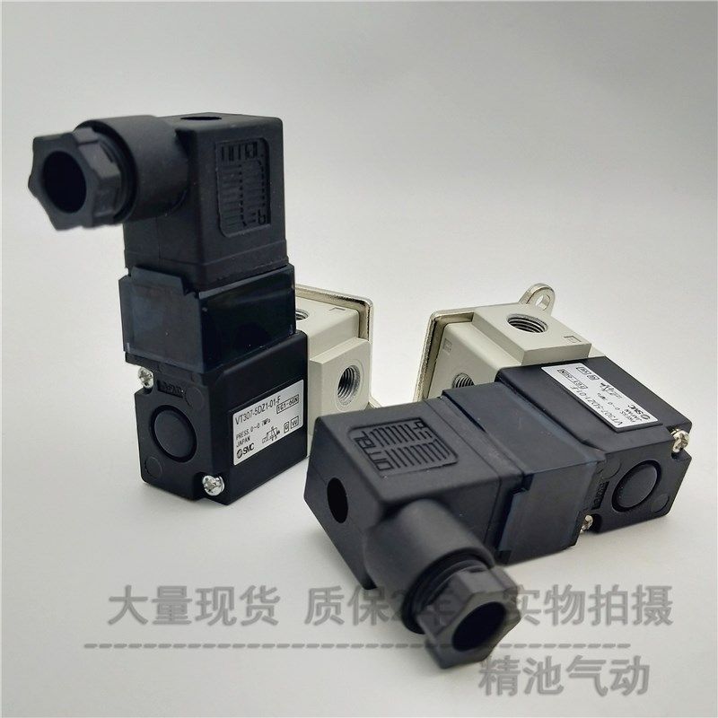 SMC型3通电磁阀VT307 VT307V-3G1/4G1/5G1/6G1-01/-02直动式座阀,纺织面料/辅料/配套,服装加工设备,淘宝优惠券,粉丝福利购,淘宝优惠卷
