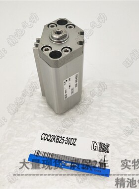 SMC型薄型气缸CDQ2KB50-10/20/30/40/50/75/100DZ DMZ杆不回转型