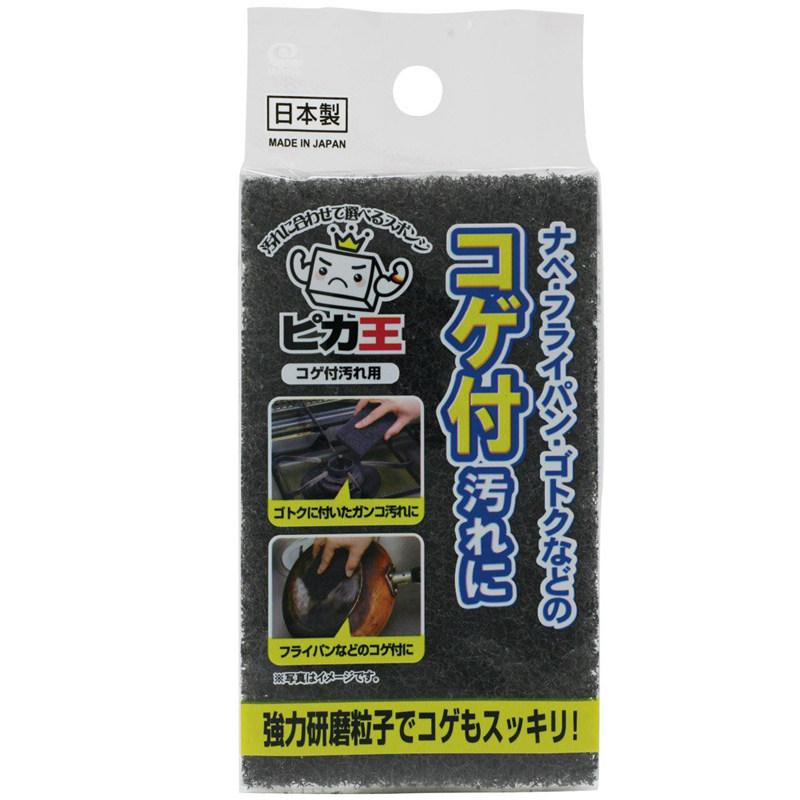 日本进口强力去焦痕海绵擦厨房锅刷灶台清洁去污擦魔力糊焦除锈擦