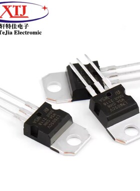 三端稳压管包L7805 L7809 L7812 L7905 L7909 L7912 LM317T三极管