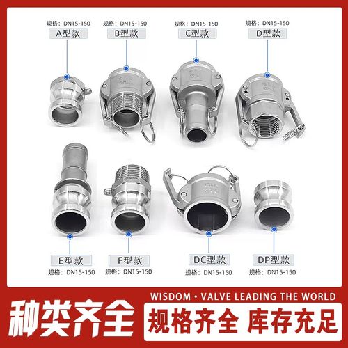 304不锈钢快速接头B型外丝卡扣式公母头快插软管快装水管4分6分15