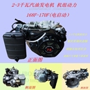192F3KW5千瓦 190 8KW 机组动力 汽油发电机组零部件170 包邮 188