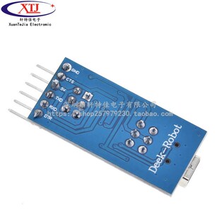 Basic****下载器 USB转TTL FTDI 带ISP黄针 FT232RL支持3.3V