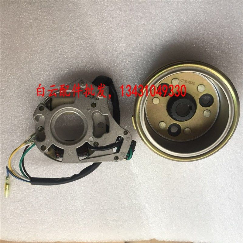 WIN100(JH70)卧缸式脚启动发动机磁电机改装12极线圈配套转子,搬运/仓储/物流设备,其他起重搬运设备,淘宝优惠券,粉丝福利购,淘宝优惠卷