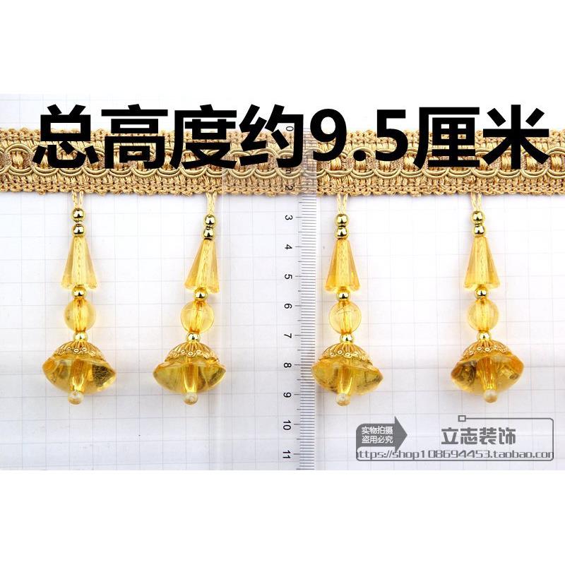 热销窗帘花边水晶珠子配件辅料货车装饰别墅装饰纱窗加重吉祥如意