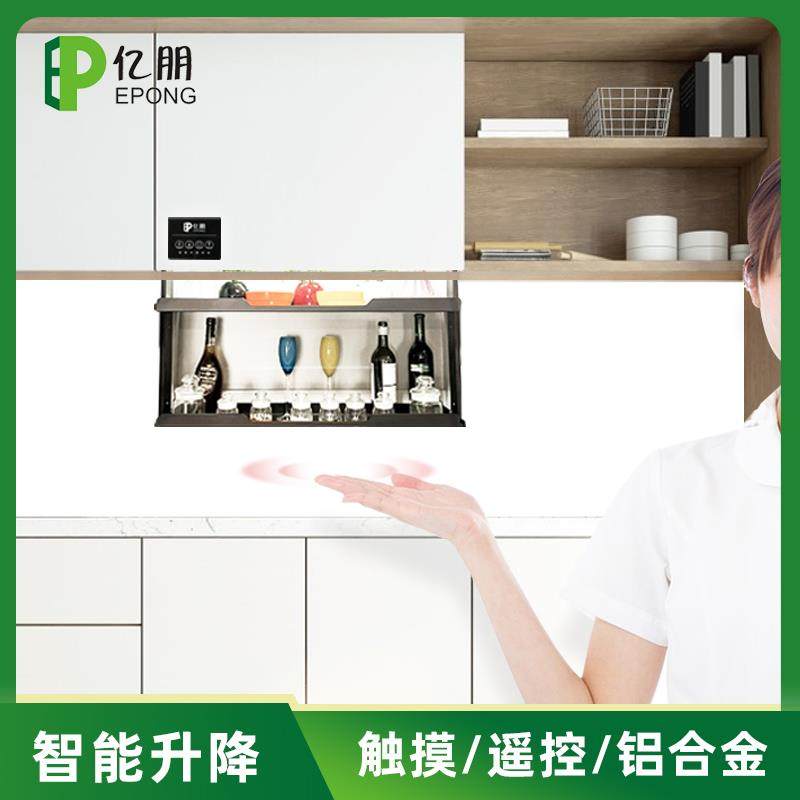 j8升降电动吊柜橱柜控制联动遥控拉篮亿朋厨房触摸架智能声控调g,家装主材,拉篮,淘宝优惠券,粉丝福利购,淘宝优惠卷