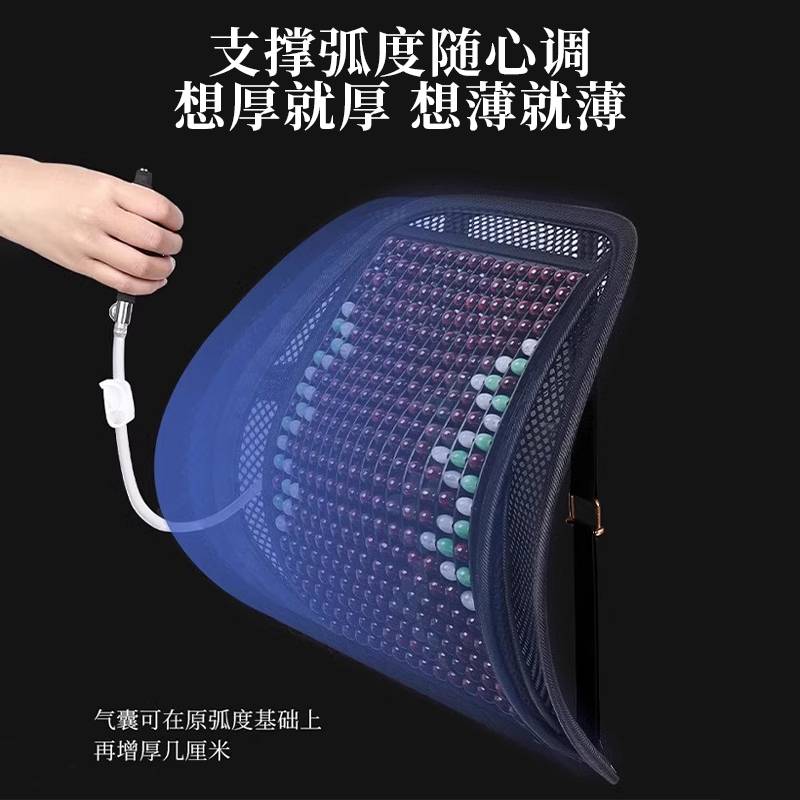。汽车腰靠夏季木珠护腰背可调节气囊腰部支撑靠垫透气座椅货车专