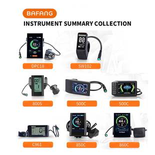 BAFANG八方中置电机BBS/HD1000w山地车雪地车电机